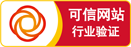 中國建筑裝飾協(xié)會(huì)會(huì)員