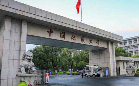 中國地質(zhì)大學(xué)